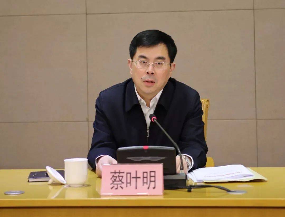 江苏官宣：蔡叶明被查<strong></p>
<p>以太坊公链</strong>，曾任江阴市市长