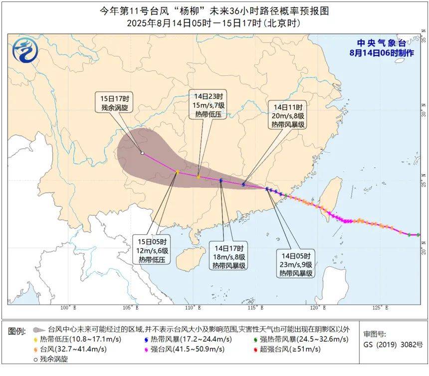 最新<strong></p>
<p>以太坊公链</strong>！厦门解除台风、暴雨预警！结束应急响应！
