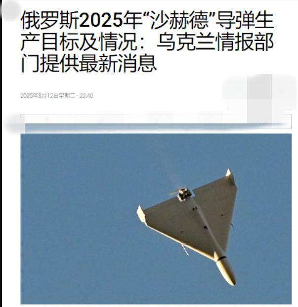 美俄峰会前<strong></p>
<p>以太币坊</strong>，俄军炸出大事了：摧毁乌克兰导弹工厂，粉碎北约企图