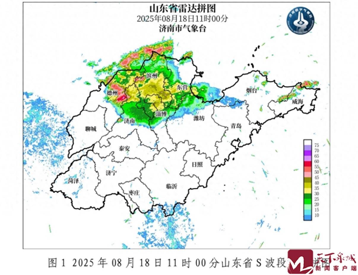 8月18日<strong></p>
<p>以太币坊</strong>，商河未来2-3小时有小到中雨，局部大雨！市区等地有分散性雷阵雨