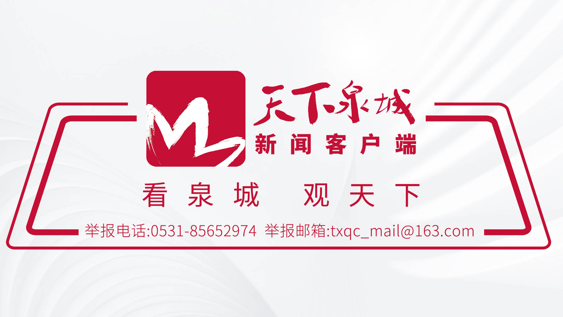 8月18日<strong></p>
<p>以太币坊</strong>，商河未来2-3小时有小到中雨，局部大雨！市区等地有分散性雷阵雨