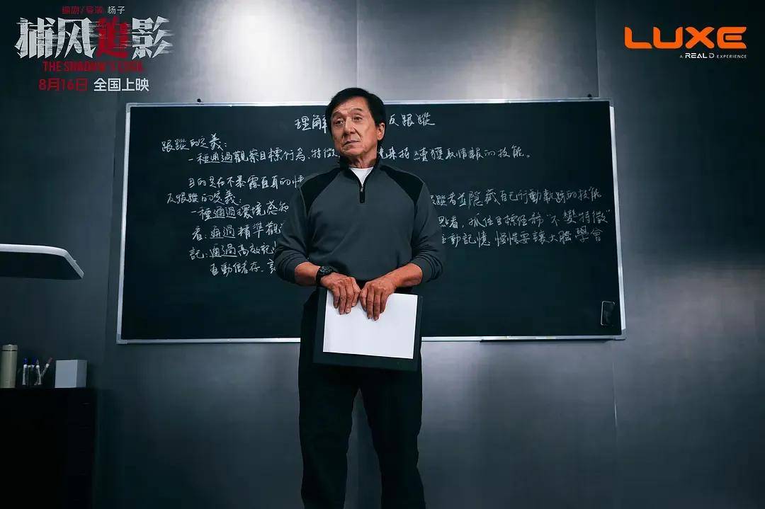 豆瓣开分8.1<strong></p>
<p>以太币坊</strong>，创近二十年成龙电影最佳！打掉烂片标签的《捕风追影》爽在哪？