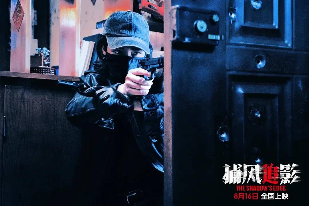 豆瓣开分8.1<strong></p>
<p>以太币坊</strong>，创近二十年成龙电影最佳！打掉烂片标签的《捕风追影》爽在哪？