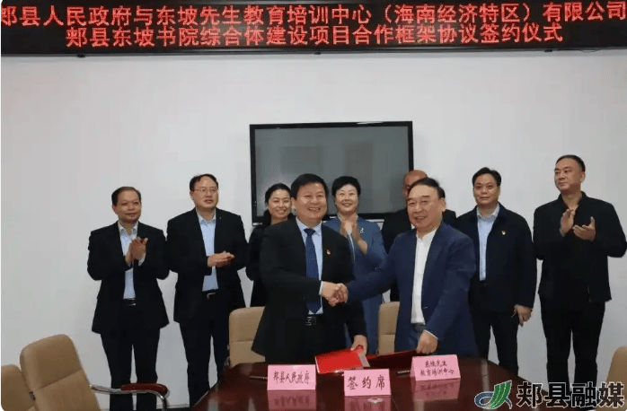 33亿投资闹剧追问：引荐“苏辙后人”的“省领导”是谁<strong></p>
<p>以太币坊</strong>？| 新京报快评