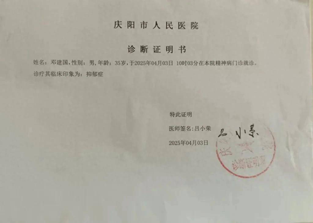 质疑校服质量被拘7天<strong></p>
<p>以太币坊</strong>，当事人已申请再审
