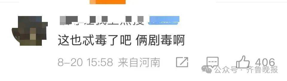安徽宣城一男子走路玩手机<strong></p>
<p>区块链以太坊</strong>，一脚踩中打架的竹叶青和五步蛇，被俩毒蛇咬3口！医院：暂无生命危险，正在治疗