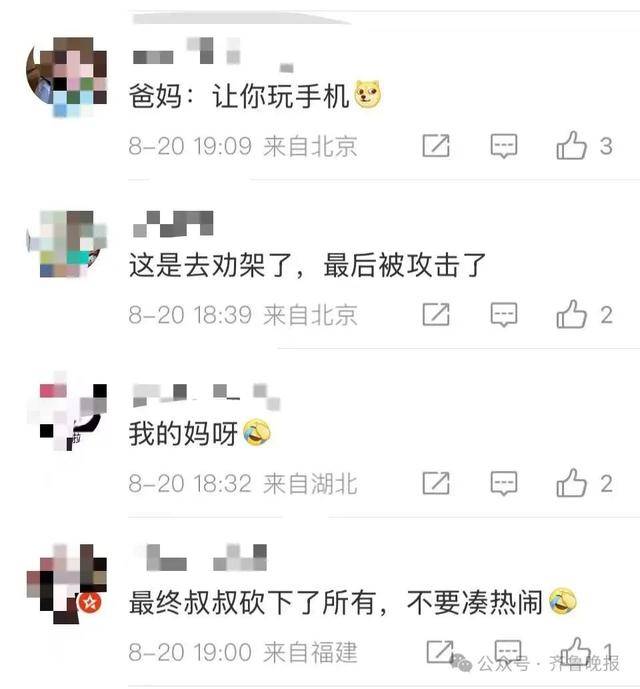 安徽宣城一男子走路玩手机<strong></p>
<p>区块链以太坊</strong>，一脚踩中打架的竹叶青和五步蛇，被俩毒蛇咬3口！医院：暂无生命危险，正在治疗