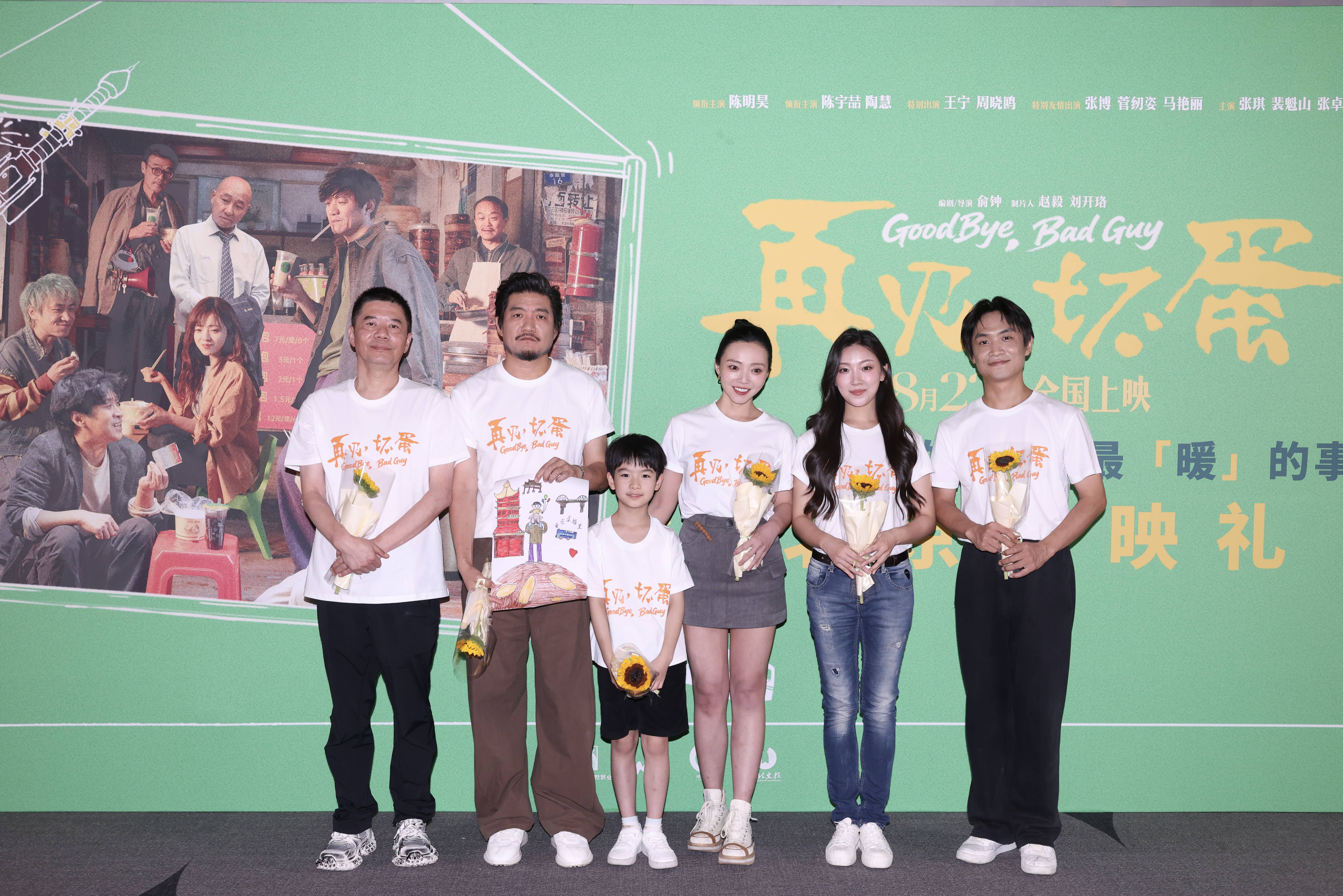 倪大红大赞陈明昊：他有两千多场话剧演出经验<strong></p>
<p>区块链以太坊</strong>，我非常崇拜尊敬