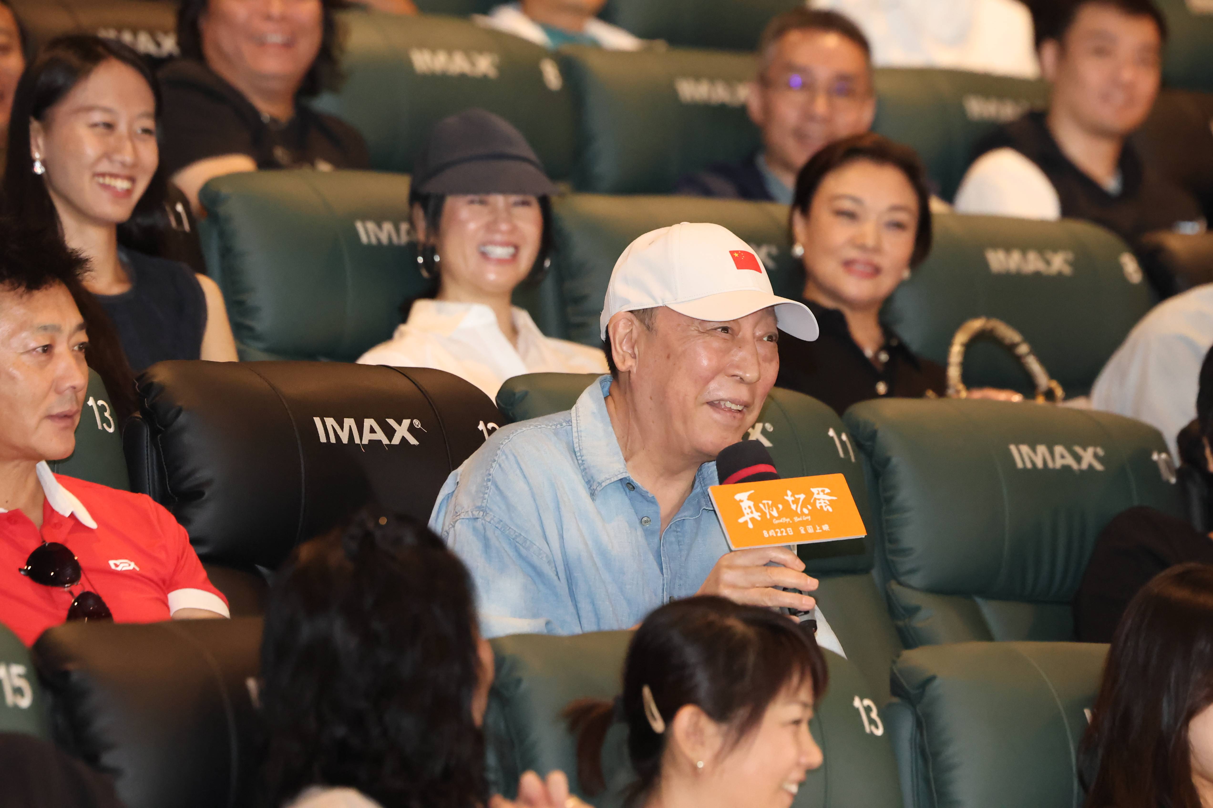 倪大红大赞陈明昊：他有两千多场话剧演出经验<strong></p>
<p>区块链以太坊</strong>，我非常崇拜尊敬