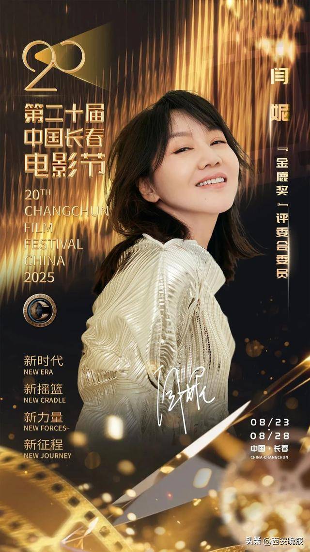 已确认<strong></p>
<p>区块链以太坊</strong>！是知名演员闫妮