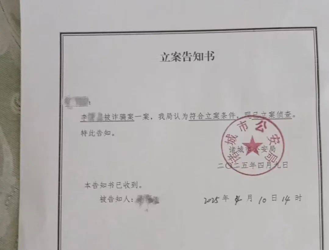 20岁女生留学9天跳楼身亡<strong></p>
<p>区块链以太坊</strong>，家属发声