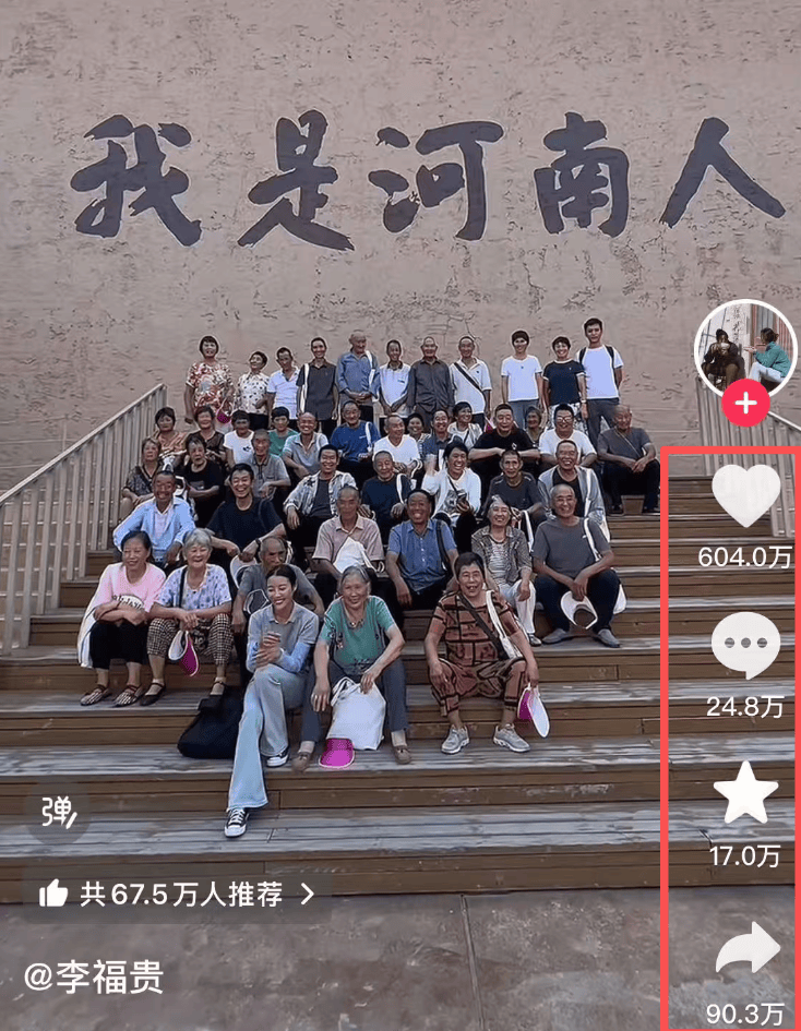 潮评丨李福贵让我们看到<strong></p>
<p>区块链以太坊</strong>，“网红”还可以有另一种样子