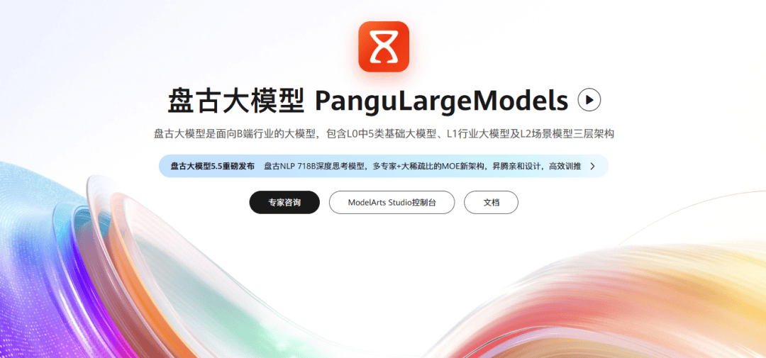 平替英伟达的诱惑<strong></p>
<p>以太坊区块链</strong>，华为先把盘古撤了