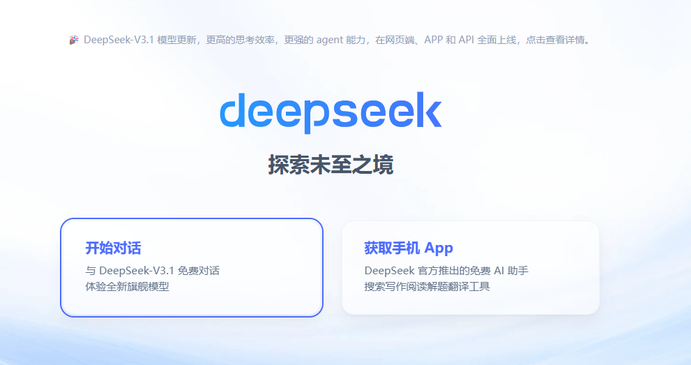 平替英伟达的诱惑<strong></p>
<p>以太坊区块链</strong>，华为先把盘古撤了