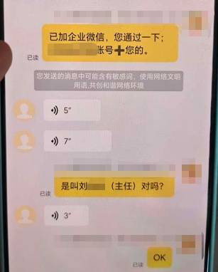 开学前<strong></p>
<p>以太坊区块链</strong>，杭州女老板接到某中学300盒燕窝大订单，结果差点损失14万元！警方紧急提醒
