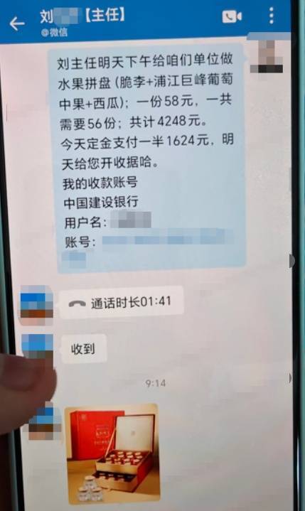 开学前<strong></p>
<p>以太坊区块链</strong>，杭州女老板接到某中学300盒燕窝大订单，结果差点损失14万元！警方紧急提醒