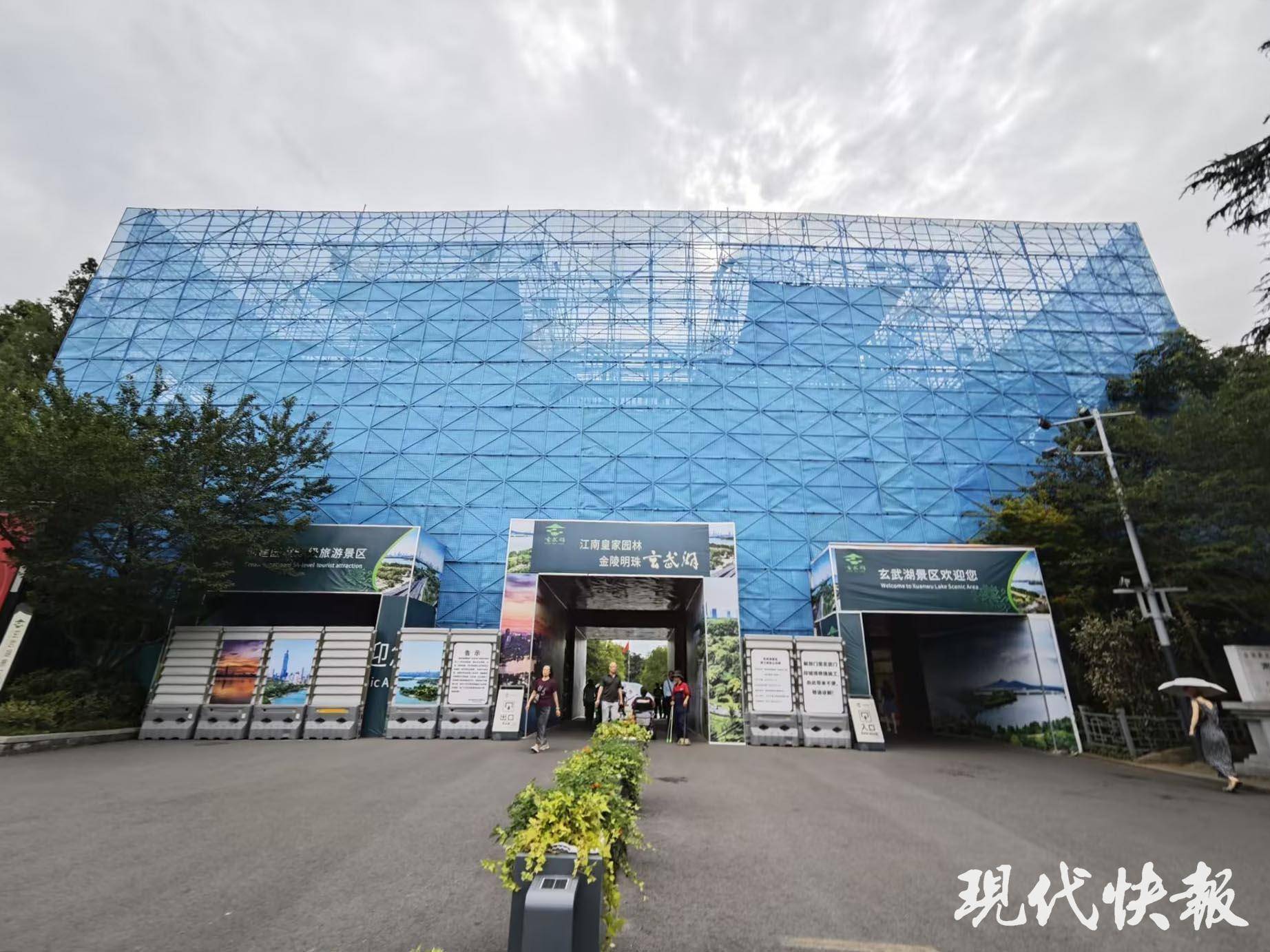 读城︱650岁南京城墙“最美1400米”修缮完成<strong></p>
<p>以太坊智能合约</strong>，城墙北线恢复全线开放