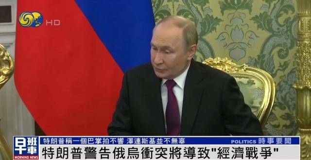 特朗普：<strong></p>
<p>以太坊智能合约</strong>我和泽连斯基关系已经大不一样 我们现在没有给乌克兰送钱