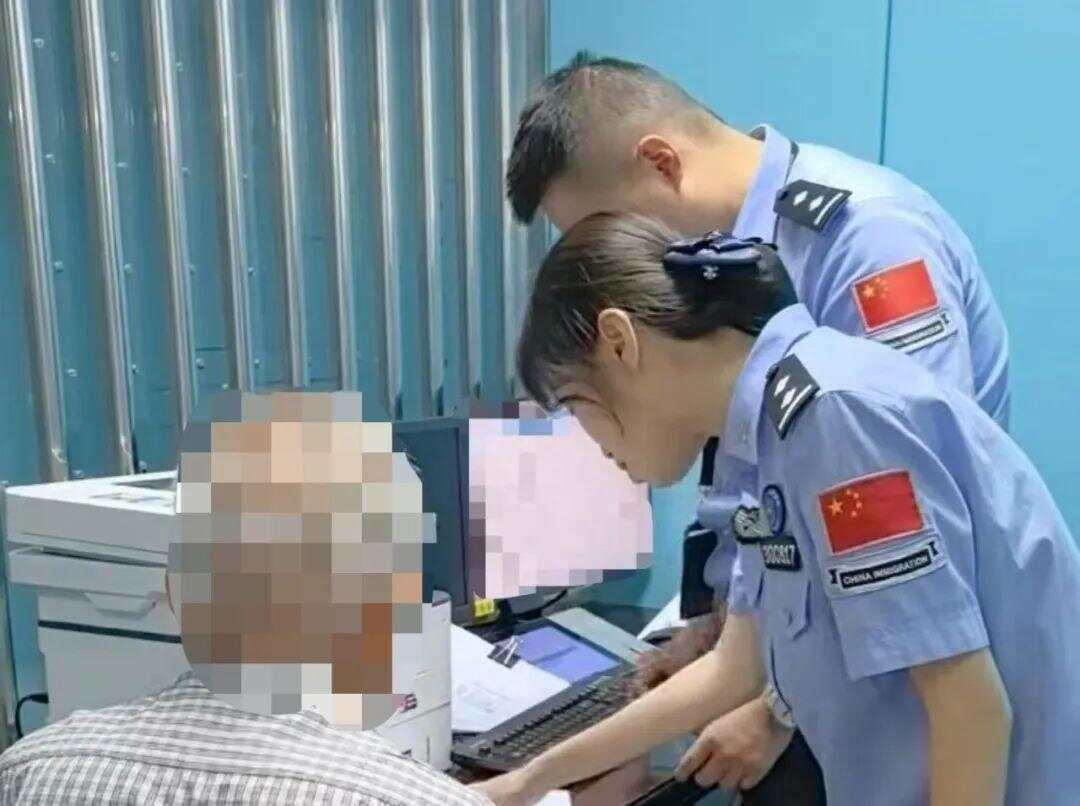 79岁老伯为见其相亲对象“翠花”<strong></p>
<p>以太坊智能合约</strong>，将身份证改小10岁 被发现后不忘叮嘱民警“能不能不告诉她”