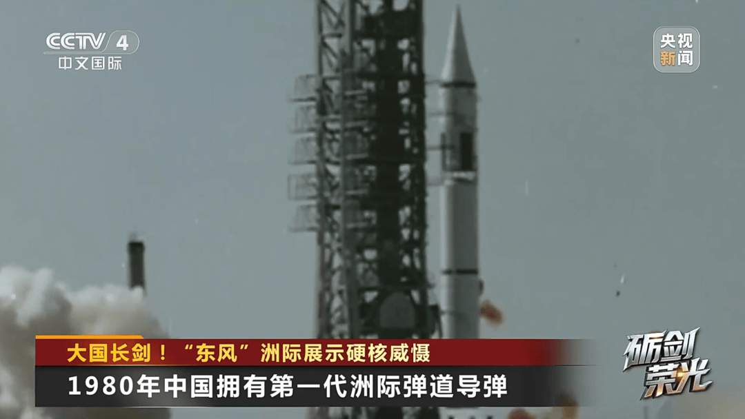 解放军目前对外公布的最先进武器系统之一<strong></p>
<p>以太坊币行情</strong>！央视揭秘