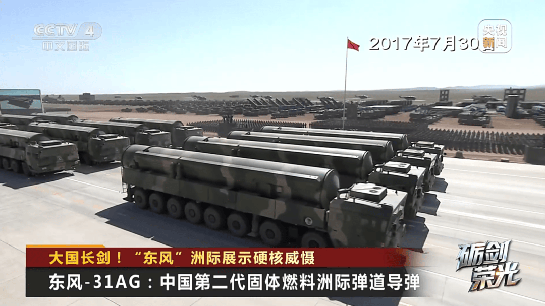 解放军目前对外公布的最先进武器系统之一<strong></p>
<p>以太坊币行情</strong>！央视揭秘