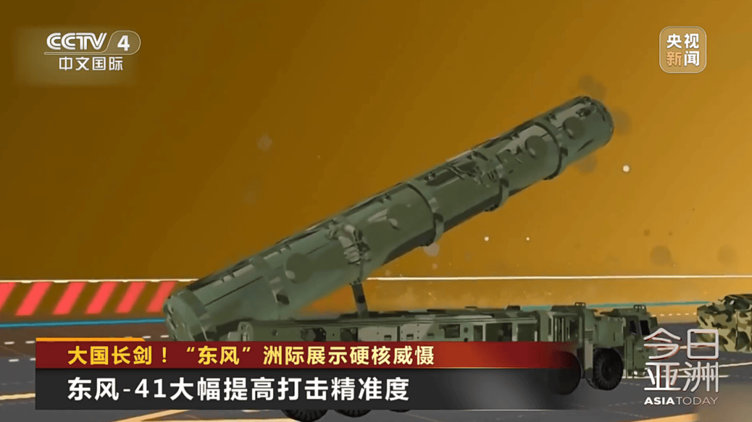 解放军目前对外公布的最先进武器系统之一<strong></p>
<p>以太坊币行情</strong>！央视揭秘