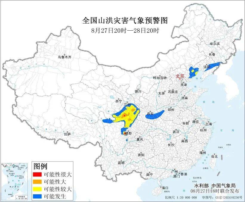 红色预警、大暴雨<strong></p>
<p>以太坊币行情</strong>！四川部分地区发生山洪灾害可能性很大