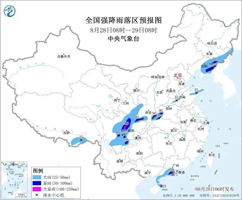 红色预警、大暴雨<strong></p>
<p>以太坊币行情</strong>！四川部分地区发生山洪灾害可能性很大