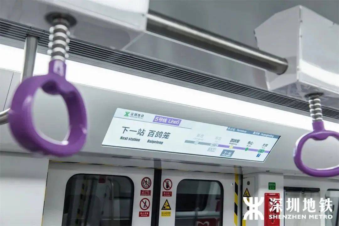 深圳地铁列车“上新”<strong></p>
<p>以太坊币行情</strong>！今起运营时间有变