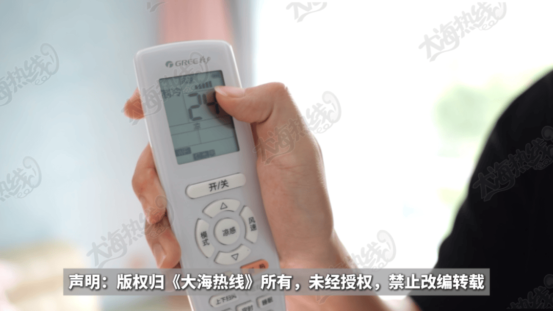 “天天在这找麻烦<strong></p>
<p>以太坊币行情</strong>，你有病啊？”用空调后邻居互指扰民，麻烦不断