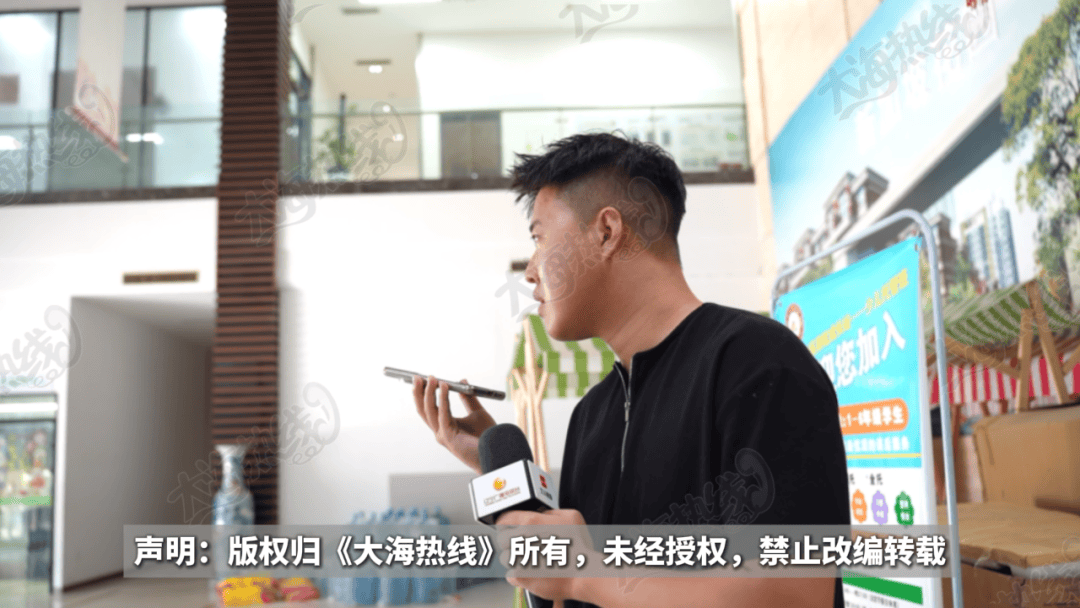 “天天在这找麻烦<strong></p>
<p>以太坊币行情</strong>，你有病啊？”用空调后邻居互指扰民，麻烦不断