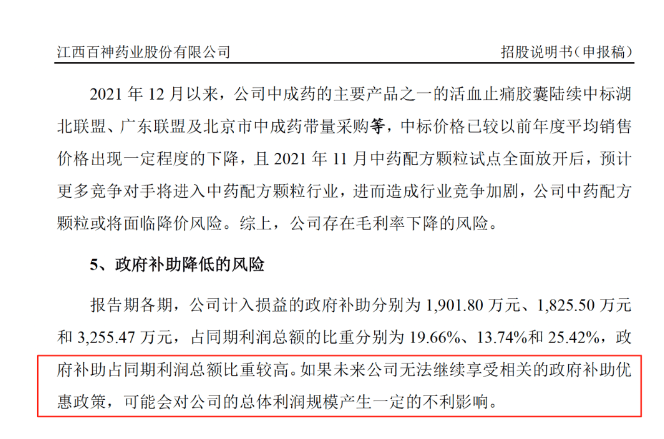 药代向30余名医生现金行贿192万<strong></p>
<p>以太坊币行情</strong>，换来百神颗粒超千万销售额