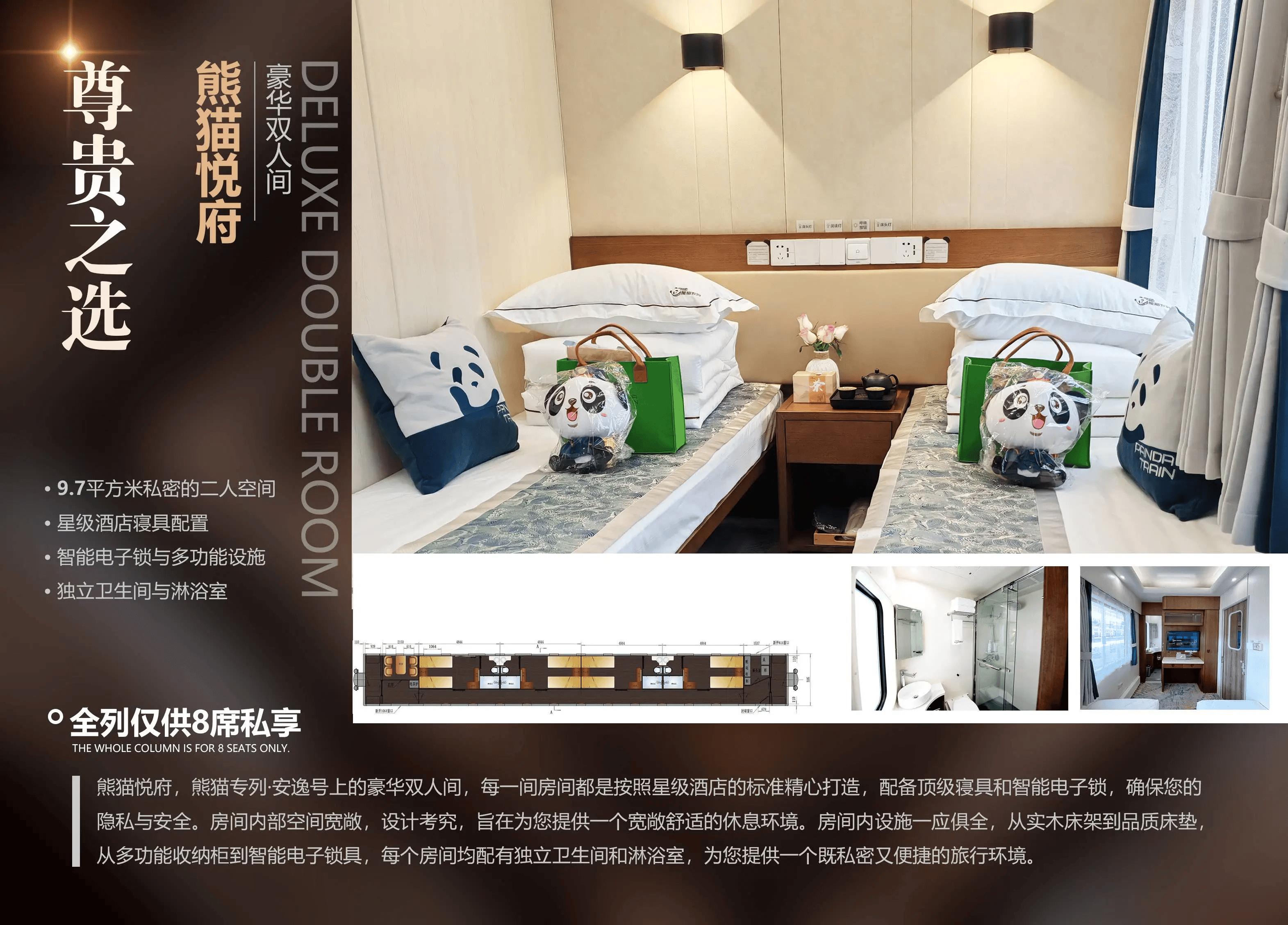 96万坐熊猫专列吃的是盒饭<strong></p>
<p>以太坊币行情</strong>？高端旅游别做一锤子买卖