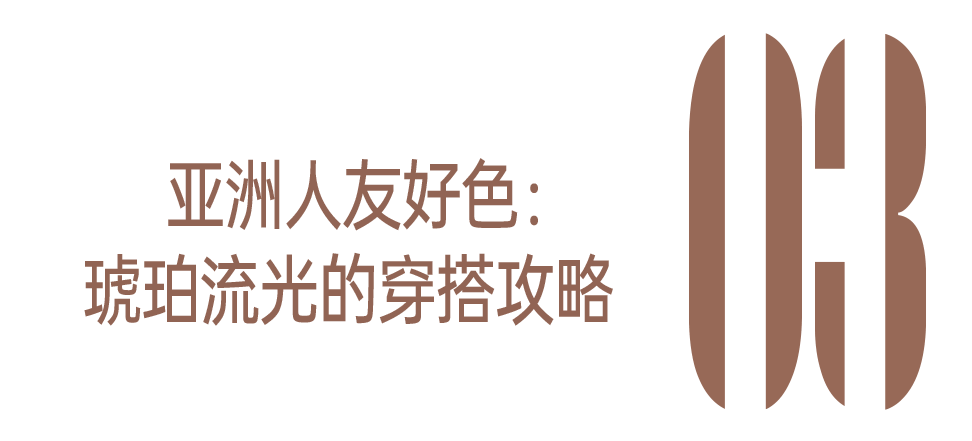 质感女人怎么都在穿这个颜色<strong></p>
<p>以太坊币行情</strong>？