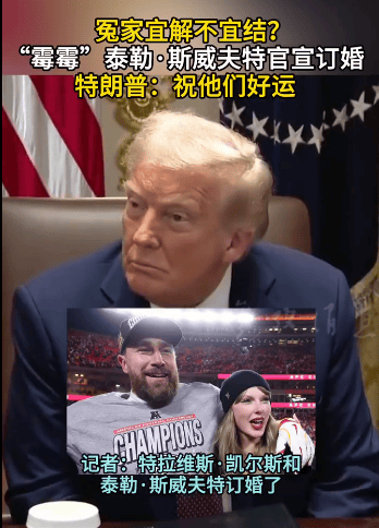 天后霉霉与运动员男友订婚<strong></p>
<p>以太坊币行情</strong>，戴百万钻戒配卡地亚腕表，官宣照含金量略高！