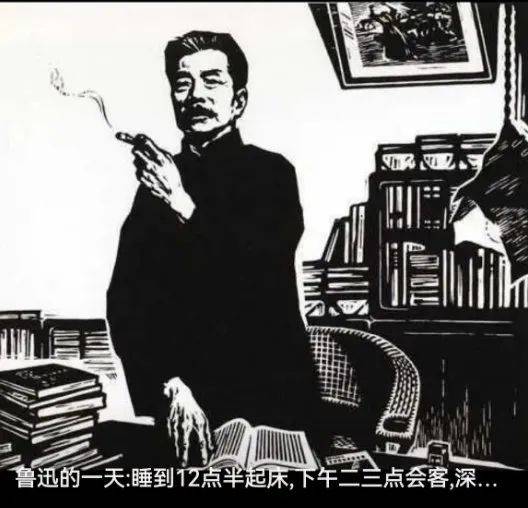 “鲁迅夹烟被投诉”？投诉者回应<strong></p>
<p>以太坊币行情</strong>！投诉账号已删帖