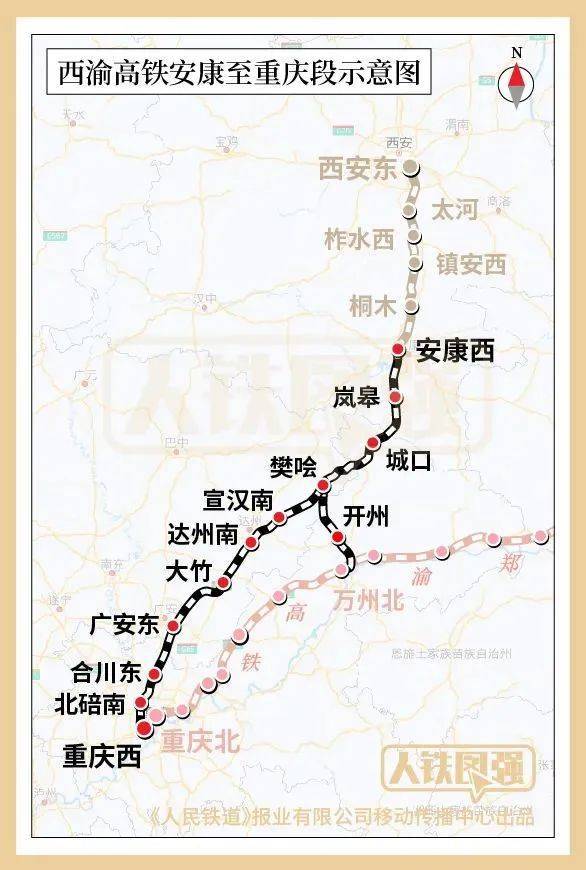 西安 ⇌ 重庆6小时缩短至2.5小时<strong></p>
<p>以太坊币行情</strong>！西渝高铁有重大进展！