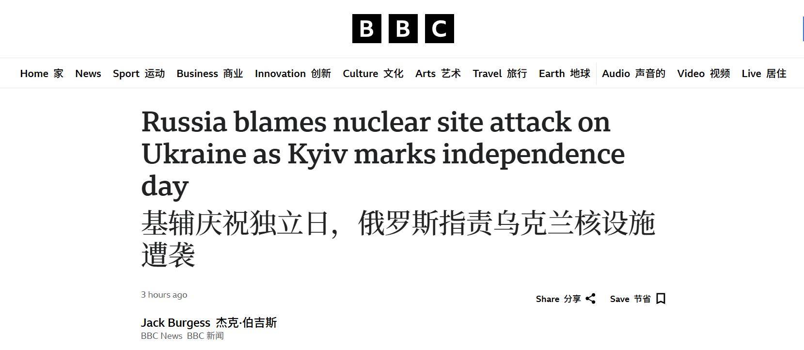 报仇不隔夜<strong></p>
<p>以太坊币行情</strong>，乌庆祝炸核电站得手，不到12小时，俄连炸乌境内10地