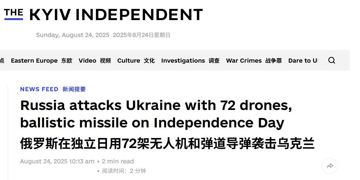 报仇不隔夜<strong></p>
<p>以太坊币行情</strong>，乌庆祝炸核电站得手，不到12小时，俄连炸乌境内10地