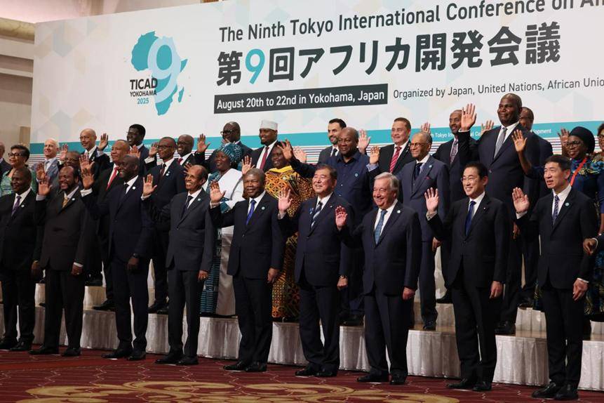 日本将城市赠送给非洲国家<strong></p>
<p>以太坊币行情</strong>？日本政府辟谣