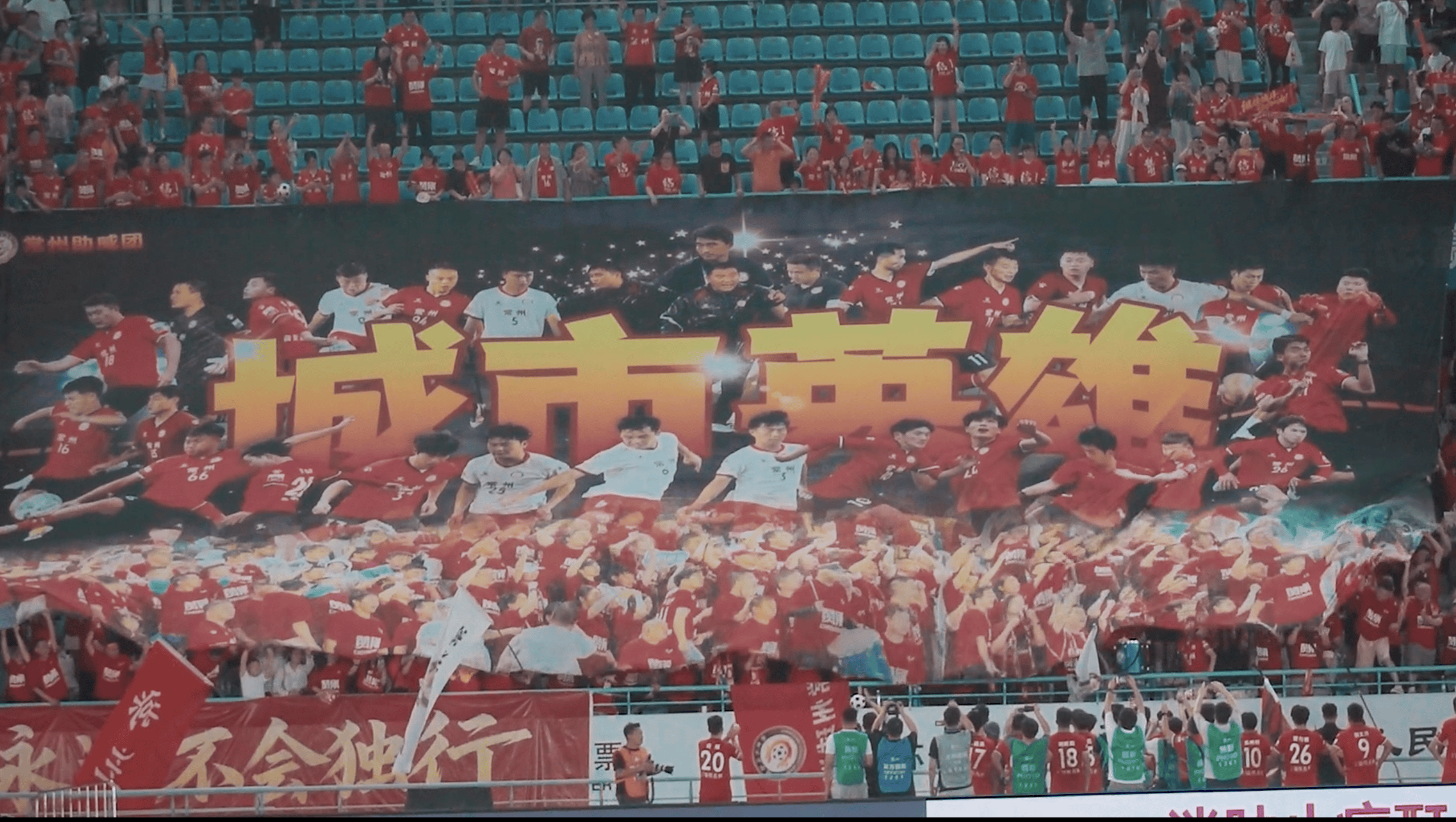 从最烂球队到城市英雄<strong></p>
<p>以太坊币行情</strong>，他们用了98天