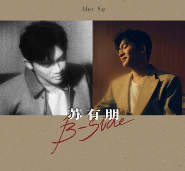 苏有朋音乐会普通票不能合影<strong></p>
<p>以太坊查询</strong>，本人回应