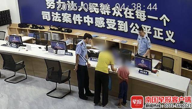 未完成作业母亲拒绝带出门游玩<strong></p>
<p>以太坊查询</strong>，广西8岁男童负气离家夜宿公园