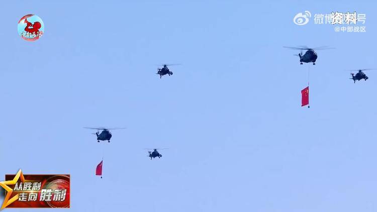 九三阅兵倒计时5天<strong></p>
<p>以太坊查询</strong>！空中梯队多型新机将首次受阅 队员练就“米秒不差”