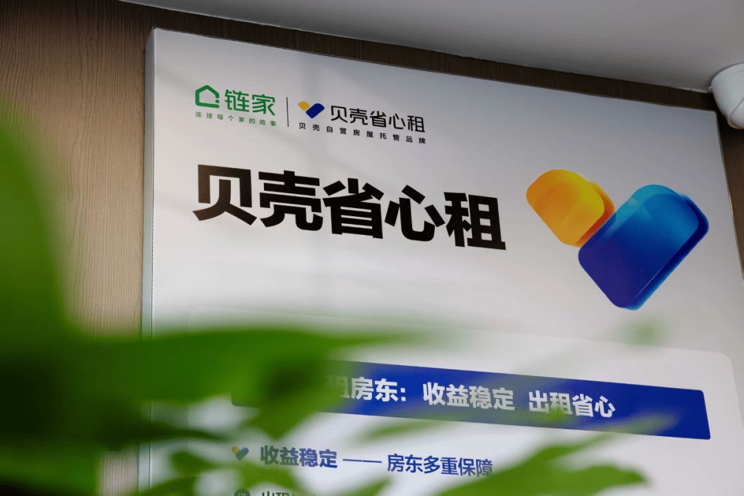 《住房租赁条例》9月实施<strong></p>
<p>以太坊查询</strong>，如何影响2.6亿租房人