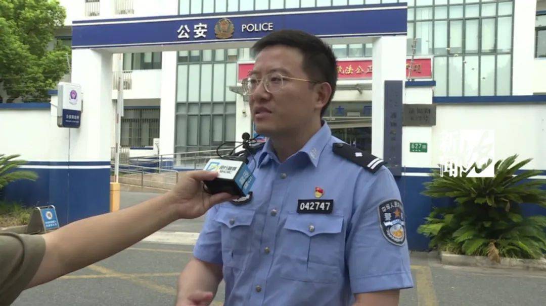 上海网约车司机报警<strong></p>
<p>以太坊查询</strong>！女乘客多次推搡民警：别多管闲事