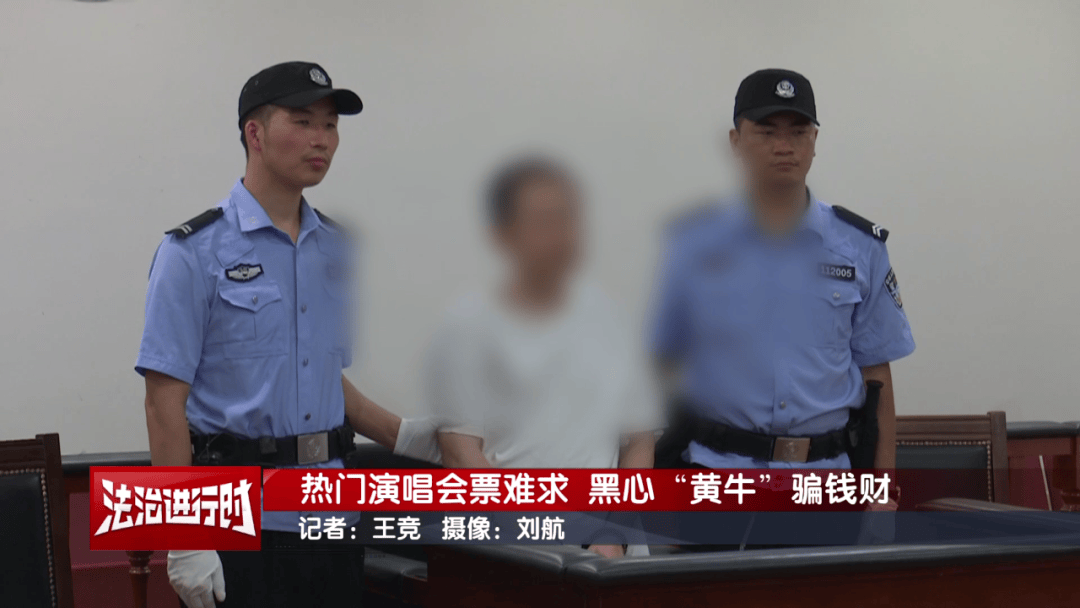 女子花4万多元买刀郎演唱会门票<strong></p>
<p>以太坊分叉</strong>，直至演出临近开场才知门票是假的，涉事黄牛被判刑