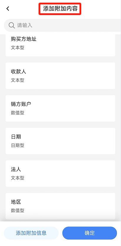 电子税务局App丨如何开具蓝字发票<strong></p>
<p>以太坊分叉</strong>？