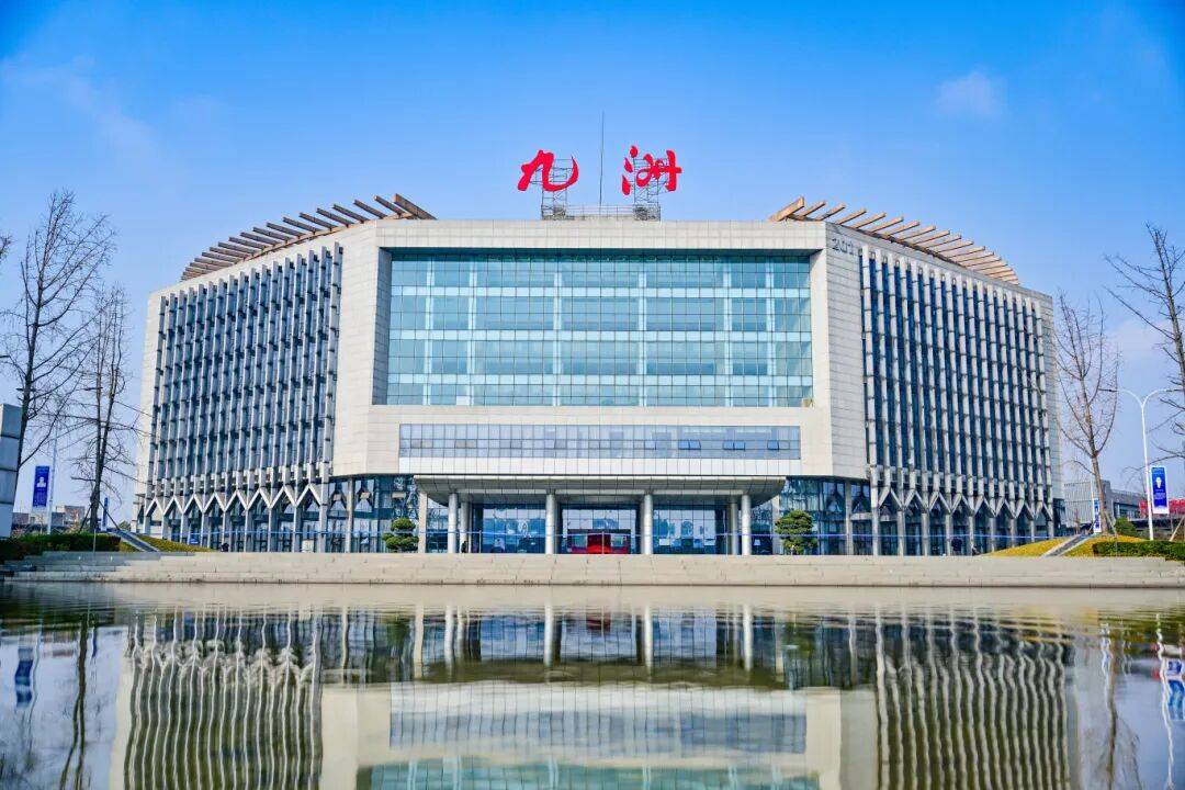 喜讯<strong></p>
<p>以太坊分叉</strong>！绵阳九洲集团主导的某关键技术荣获四川省科学技术进步奖一等奖