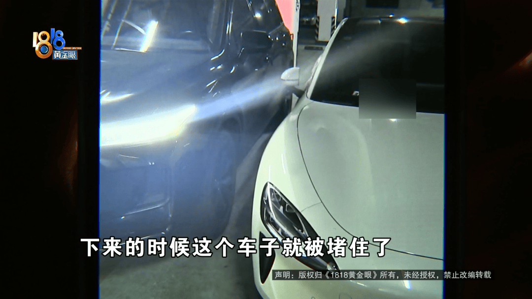 占用他人车位半小时<strong></p>
<p>以太坊分叉</strong>，结果不收200不移车？